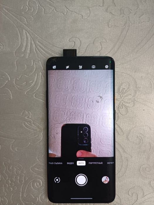 Oneplus 7 t pro 256 gb
