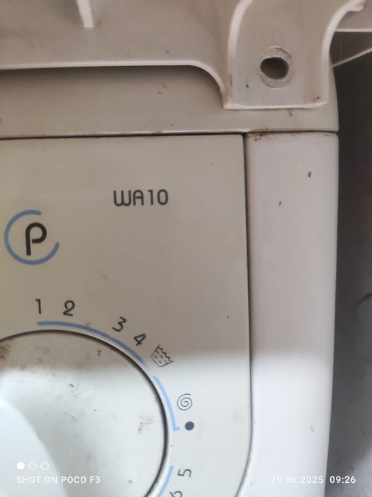 Продавам пералня