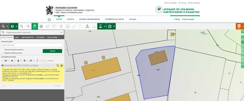 Продава се Промишлена сграда в Перник, Калкас - 988 кв.м за 122 €/кв.м - Снимка #1