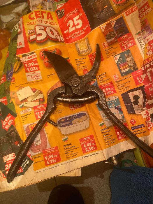 Лозарска ножица - немска