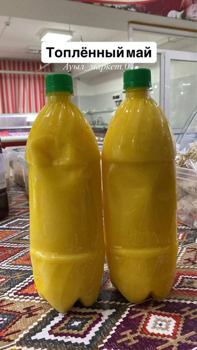 Домашный масло қолдың майы