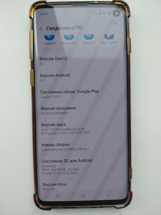 САМСУНГ галакси S 10