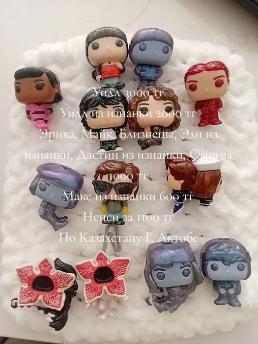 Игрушки очень странные  дела