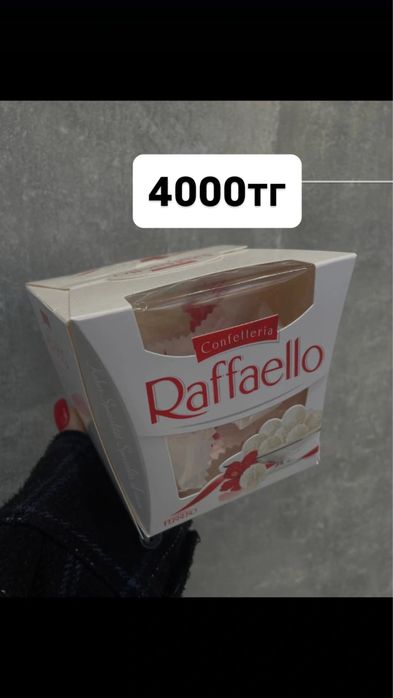 Цветы букеты подарки доставка