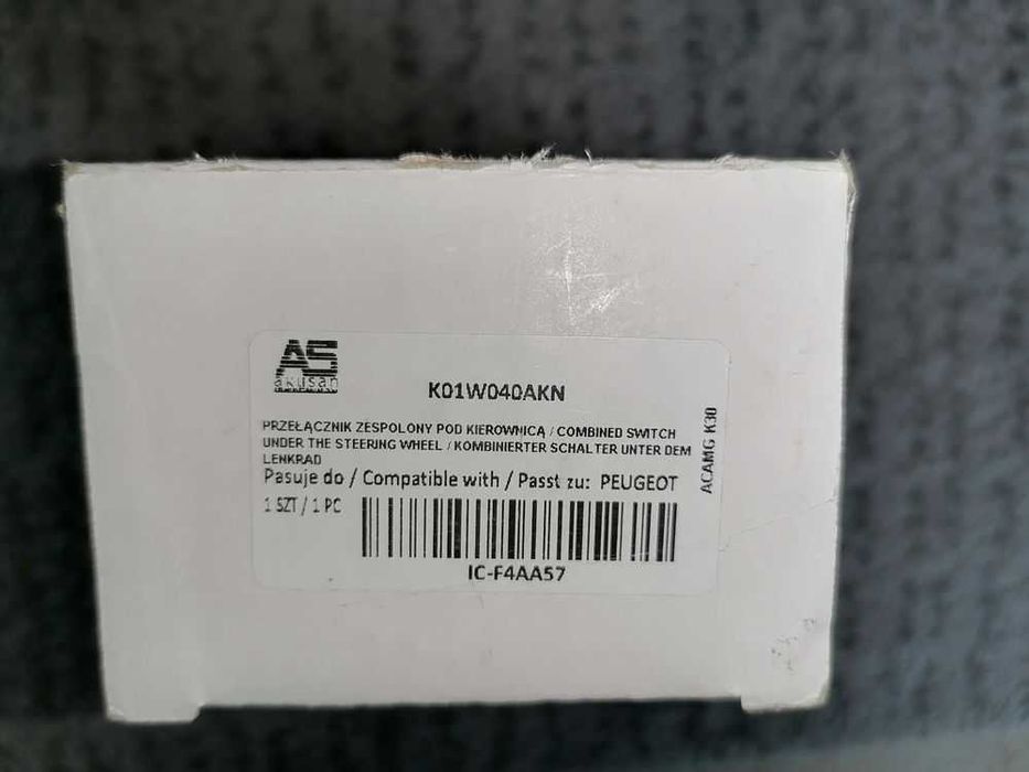 Превключватели светлини Пежо 206