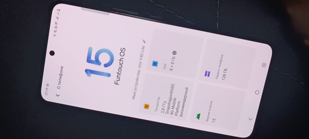 Продам Vivo V40 Lite