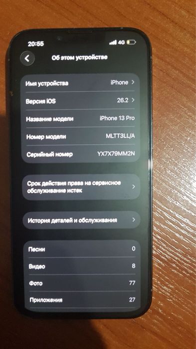 Продам или обменяю айфон 13 про