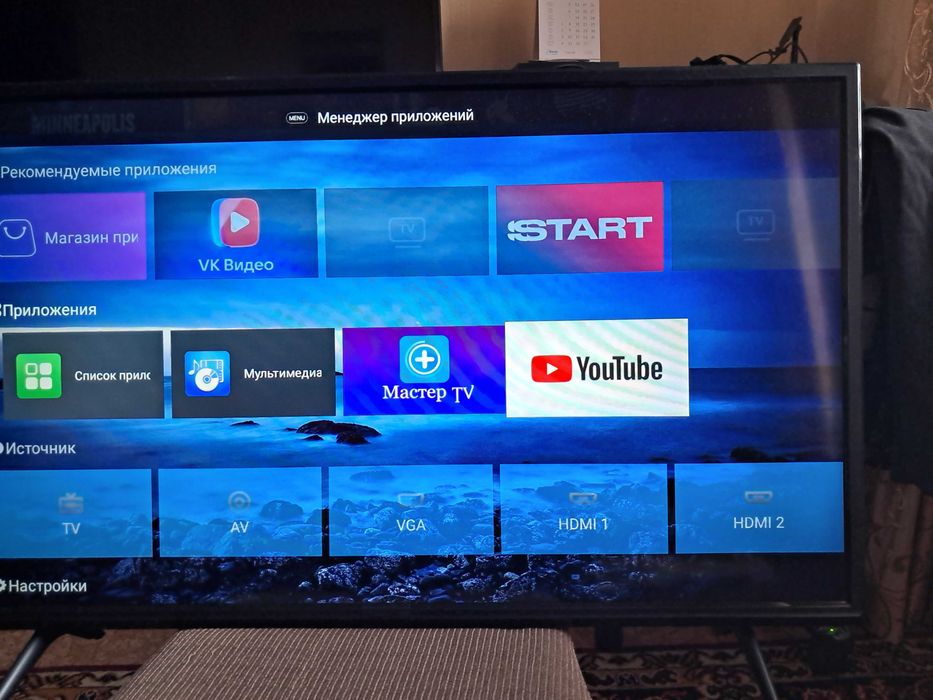 Телевизор смарт AVA 40" 102 см диаганал .