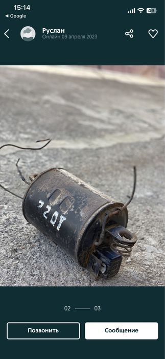 Мотор от холодильника