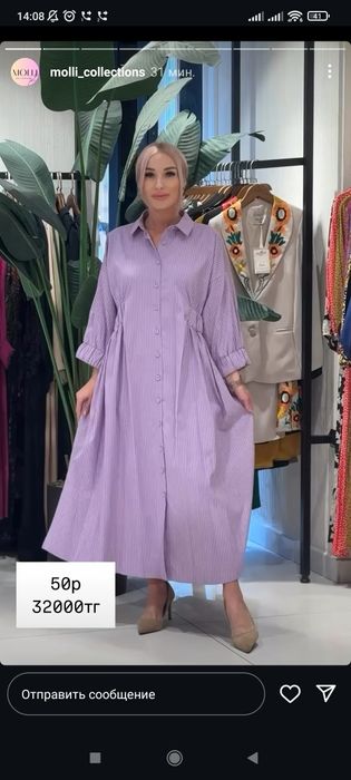 Платье, ALUCH.. Новый, качество ТОП...