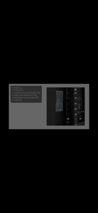 Телевизор SAMSUNG UE75RU7200