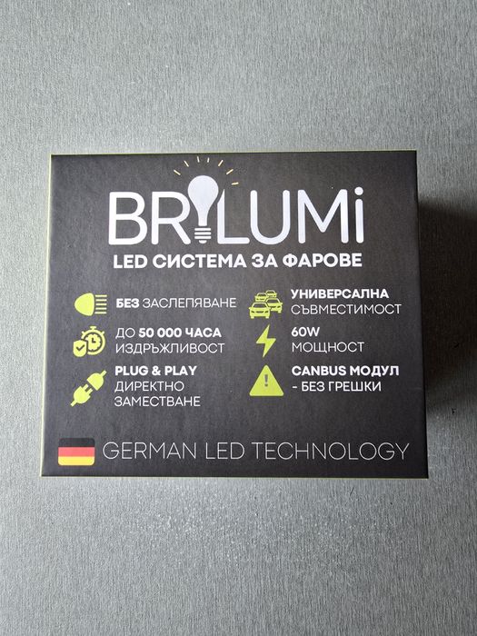 Продавам чисто нови лед крушки H7 BRILUMI