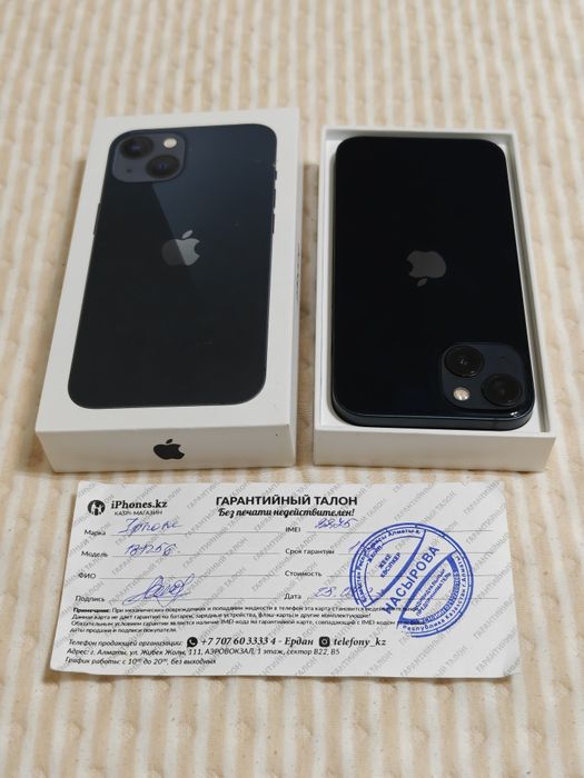 iPhone 13 128 gb ёмкость аккумулятора 87