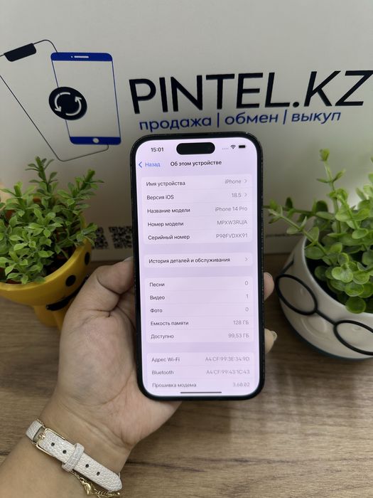 Ip 14 pro 128 gb 78% Pintel.kz
