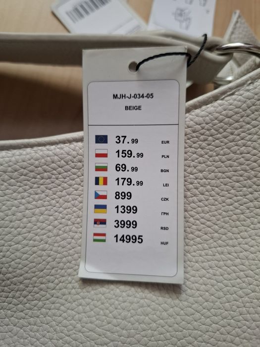 Дамскa чанта JENNY FAIRY