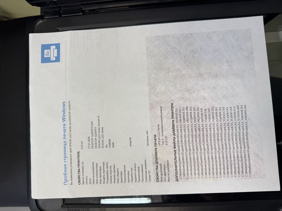 Продам 3в1 принтер цветной epson L222