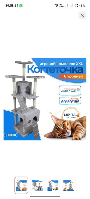 Игровой комплекс IKS серый