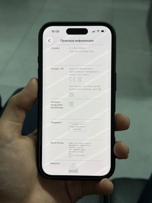IPHONE 16 EAC 128 GB В отличном состоянии с каробками