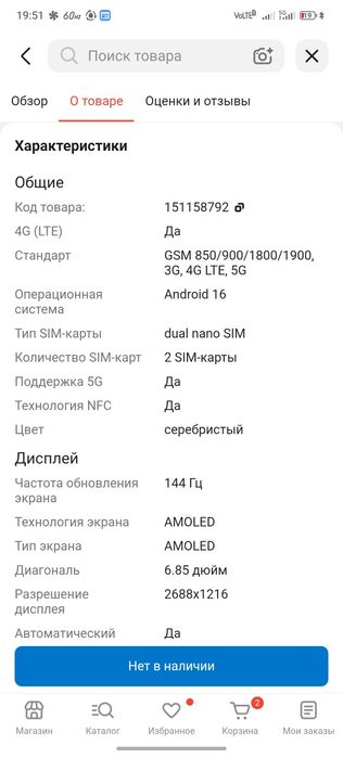 Nubia red medgik 11 pro