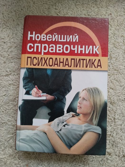 Продам книги! Продам