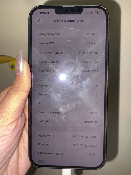 Продам Iphone 14 plus