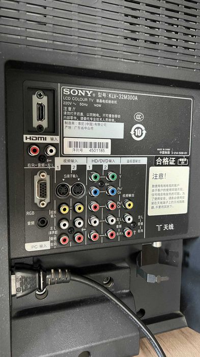 Телевизор Sony Bravia 32 дюйма