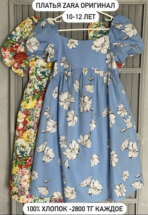 Продам детские вещи