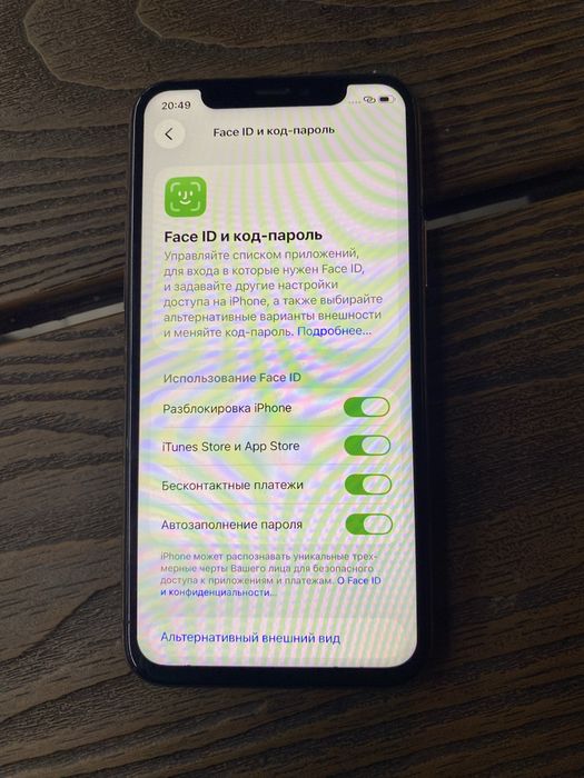 iPhone 11 pro 256