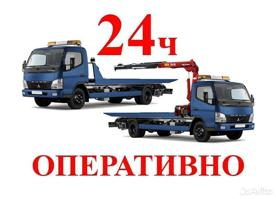 Эвакуатор Алматы 24/7
