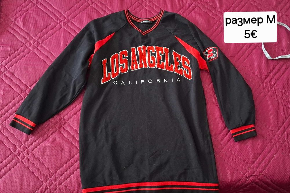 Дрехи втора употреба