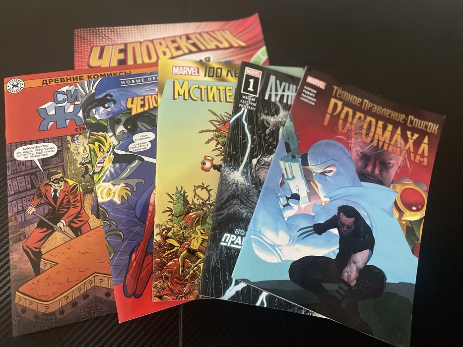 6 комиксов Marvel