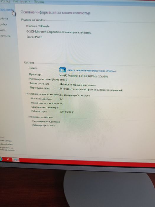 Ученическо бюро много запазено