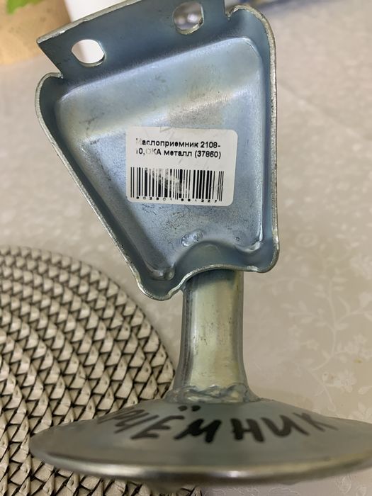 Продаю маслоприемник ваз