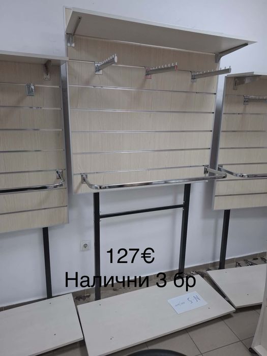 Обзавеждане за магазин за дрехи