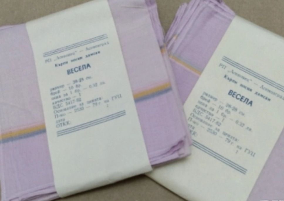 Нови дамски носни кърпички