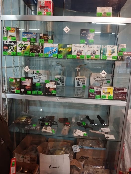 Все для Охота и рыбалка