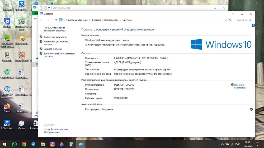 Продам ноутбук Lenovo