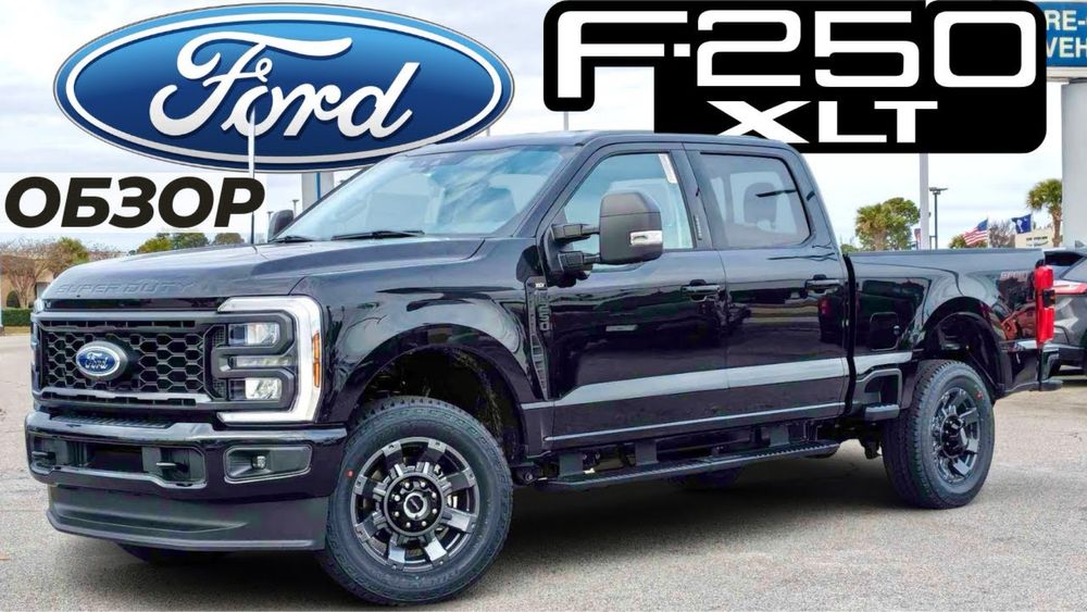 Ford bakavoyi sotiladi