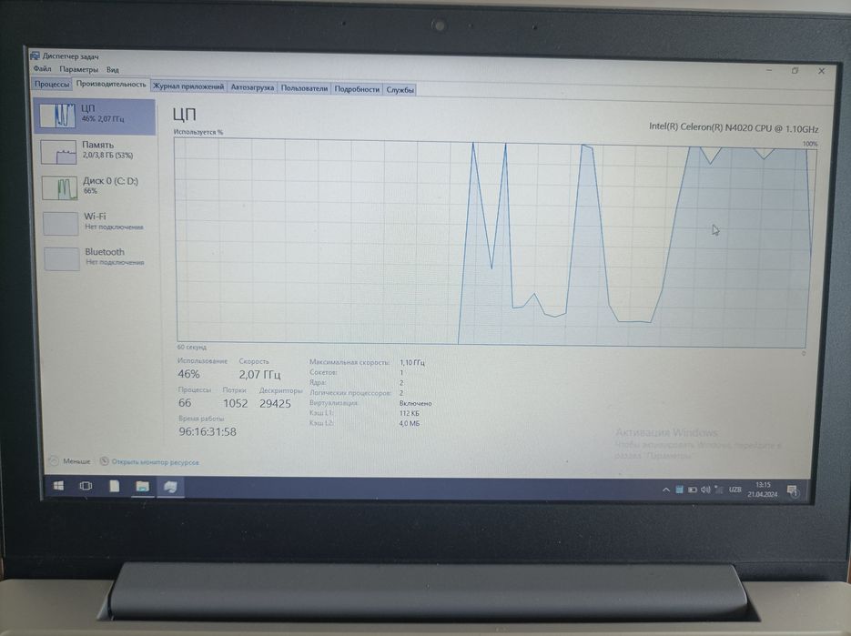 LENOVO IdealPad 1 11IGL05