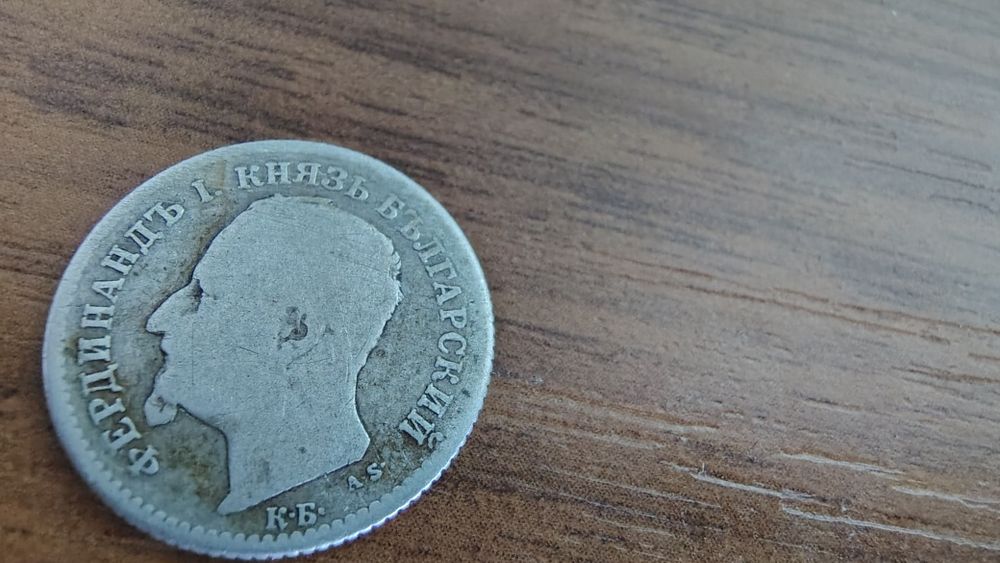 Монета 50ст. 1891г