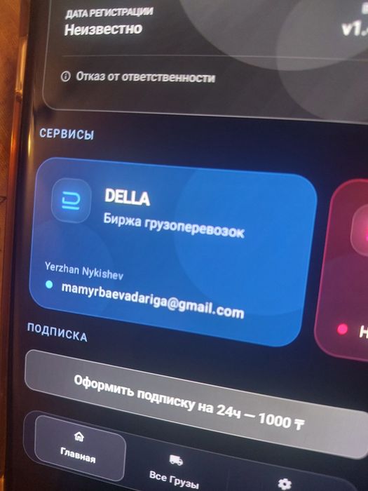 Samsung s10 5G продам