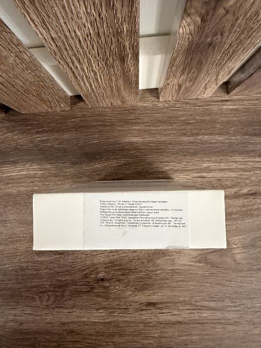 IPhone 17, 256, запечатанный