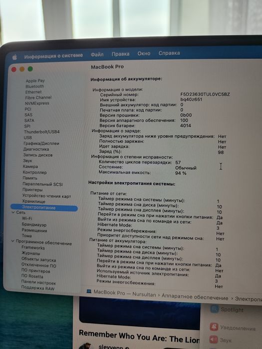 Macbook pro 16 m1 pro, 32 512