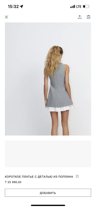 Платье Zara новое