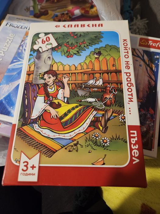 Пъзели и интерактивни играчки