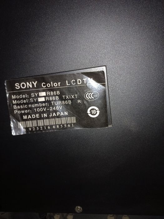 Продам телевизор сони бравио диогональ 81 см