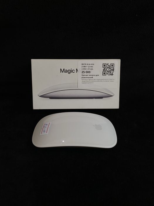 Magic mouse apple/baitimes•0.0.12