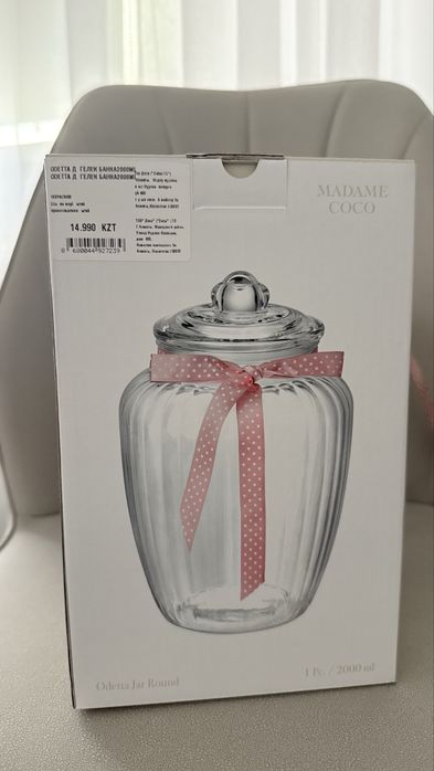 Ваза новая Madame Coco