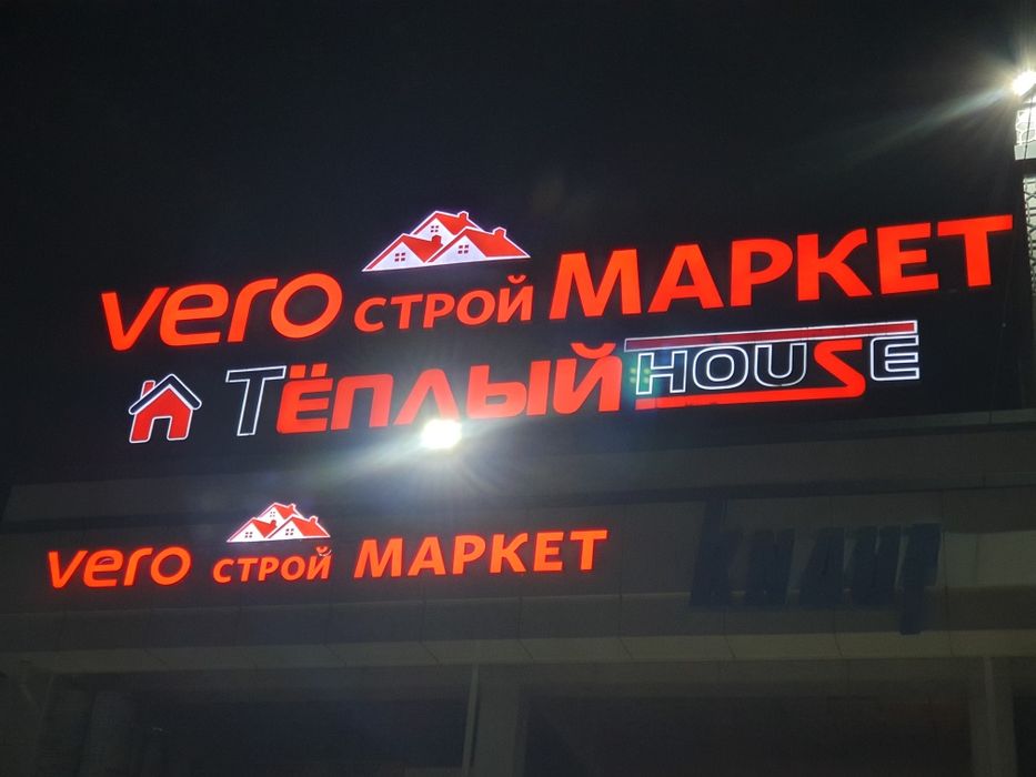 Tashqi reklama xizmati