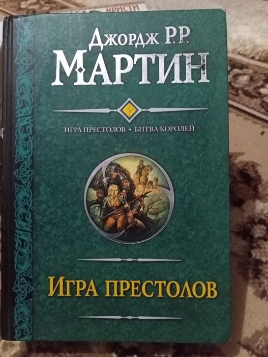 Продам книги в отличном состоянии